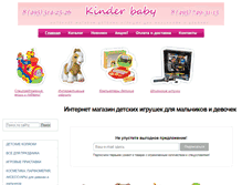 Tablet Screenshot of kinder-baby.ru